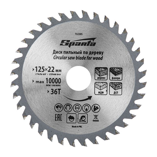 ������ ������ ���� ������� SPARTA �� ������ 125�22,2�� 36 ������   ����