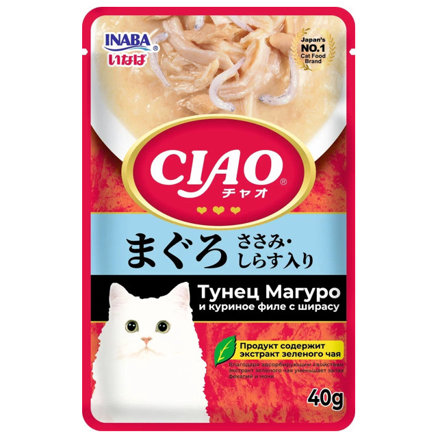 ������ ������ ��������� ��� ����� INABA Ciao Pouch ����� ������ � ������� ���� � ������ 40�   ����