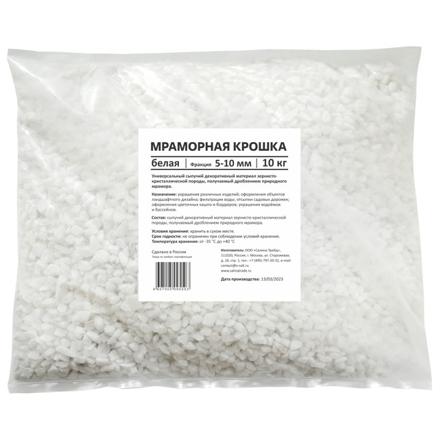 ������ ������ ������ ��������� RAINBERG 10�� ����� 5-10��   ����