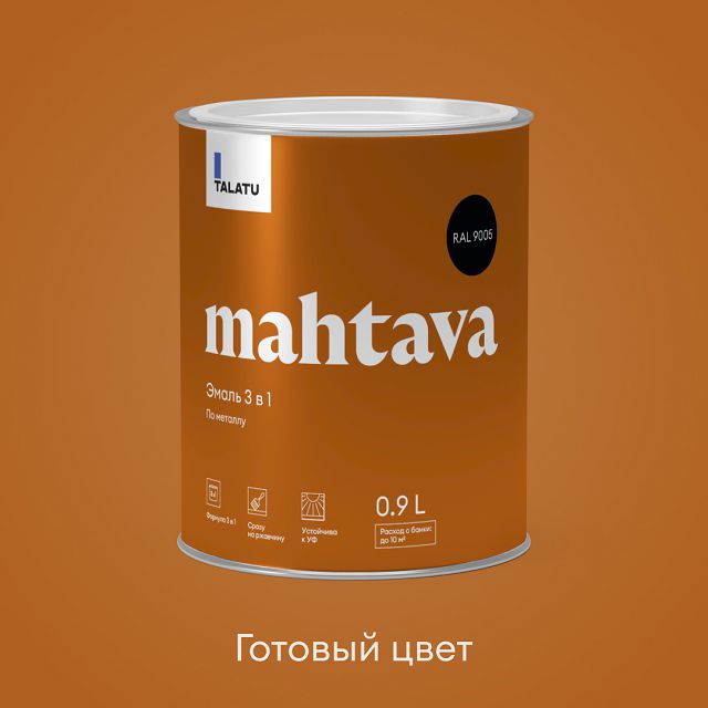 ������ ������ �����-����� �������� TALATU Mahtava RAL 9005 0,9� ��������� ������, ���.S1208905001   ����