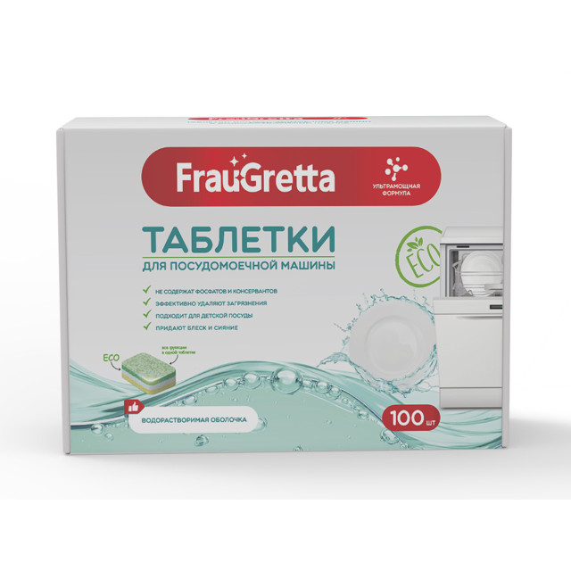 ������ ������ �������� ��� ��� FRAU GRETTA ��� 100��   ����