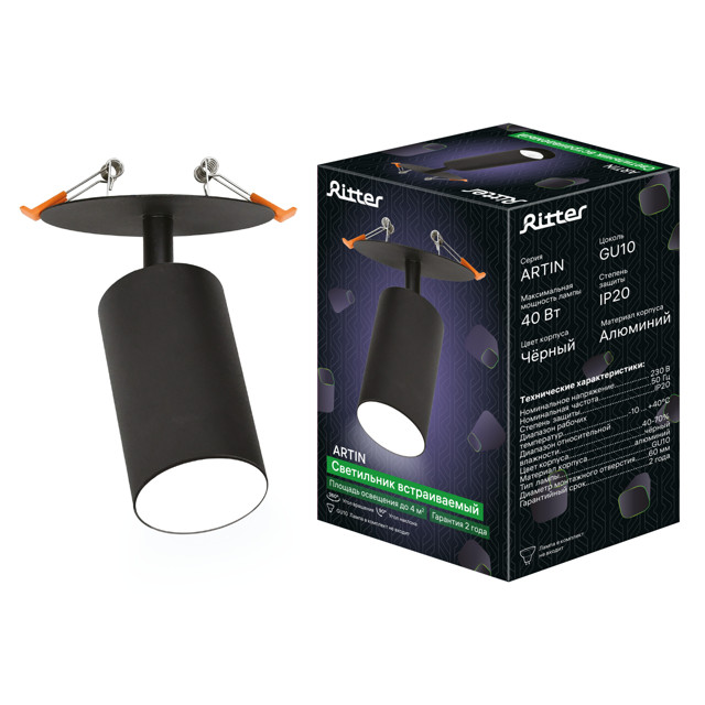 ������ ������ ���� ���������� RITTER ����� GU10 40�� ������ ������   ����