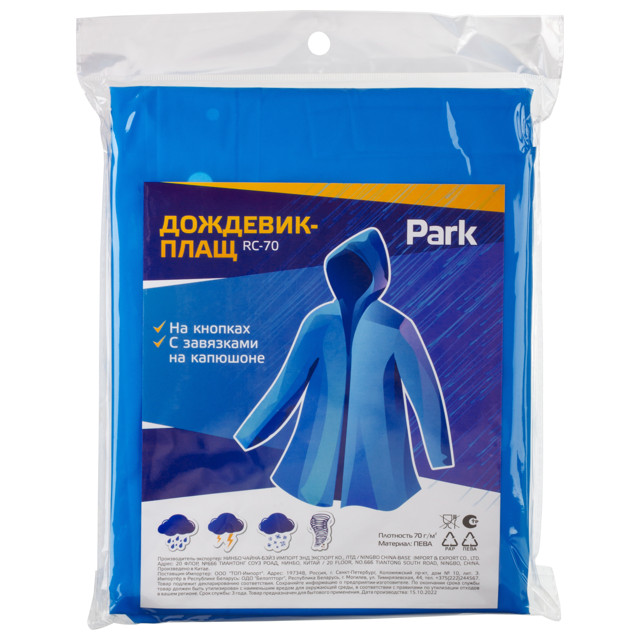 ������ ������ ��������-���� PARK L 130x140�� � ���-��   ����