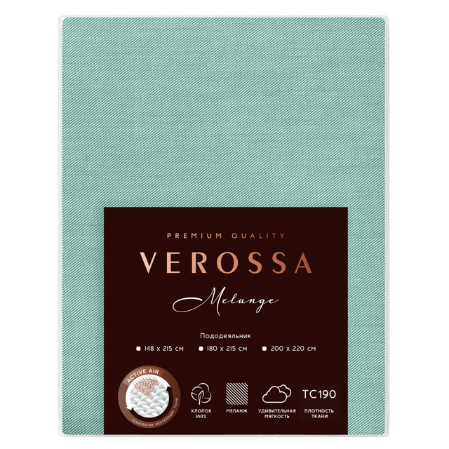 ������ ������ ������������ VEROSSA ������/Melange �� ��������� 200x220�� ��������� �������, ���.930366   ����