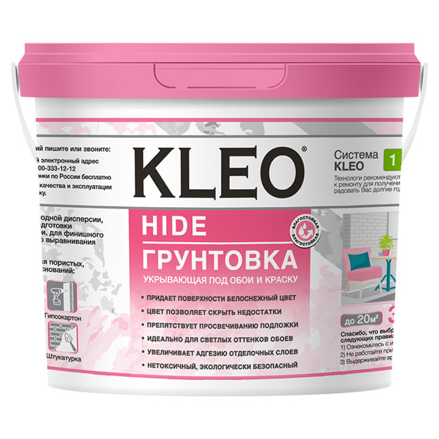 ������ ������ ��������� KLEO HIDE ���������� ��� ���� 3��, ���.085 KLEO HIDE 20   ����