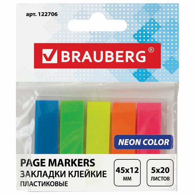 ������ ������ ����� ��������-�������� BRAUBERG 100�� ���� �������   ����