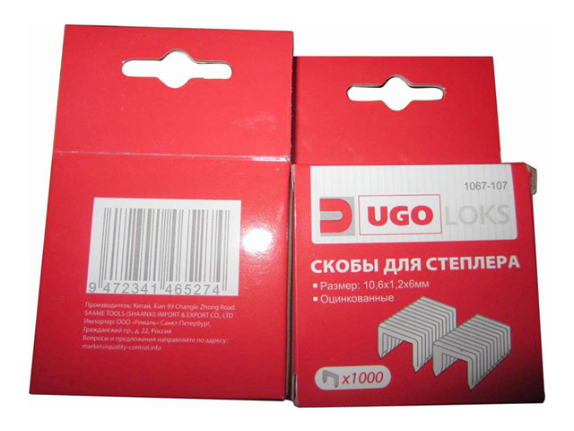 ������ ������ ����� ��� �������� UGO LOKS 057 6�� 1000��   ����