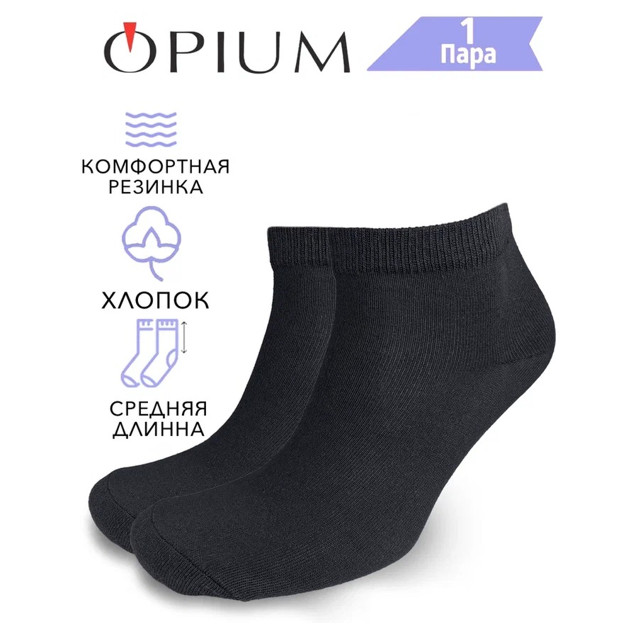 ������ ������ ����� OPIUM ���������� ������� ����� 29 ������� ������   ����