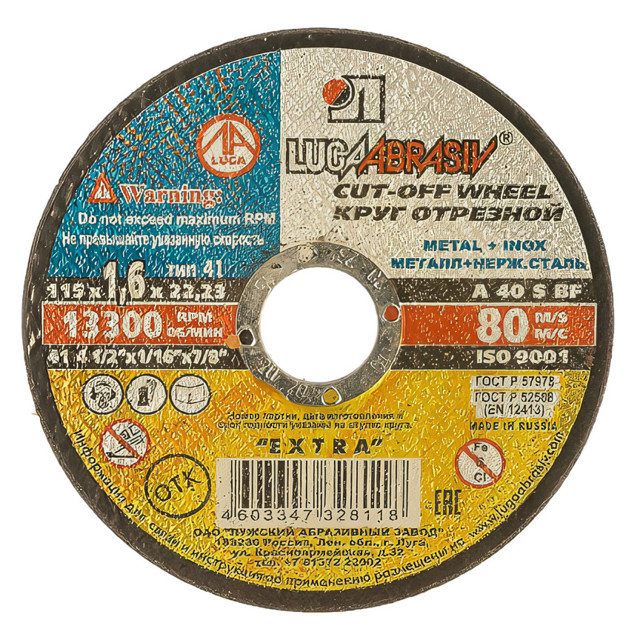 ������ ������ ���� �������� �� ������� LUGA 115�1,6�22,2��   ����