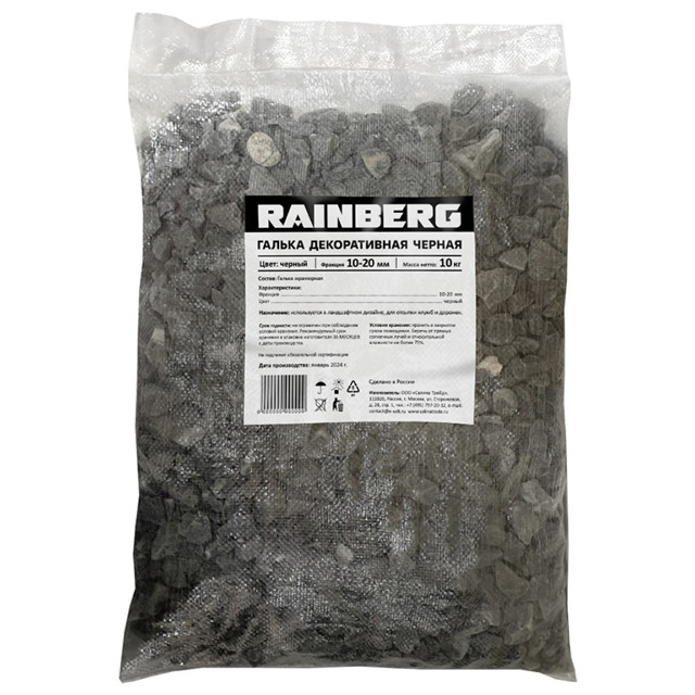 ������ ������ ������ ������������ RAINBERG 10�� ������ 10-20��   ����