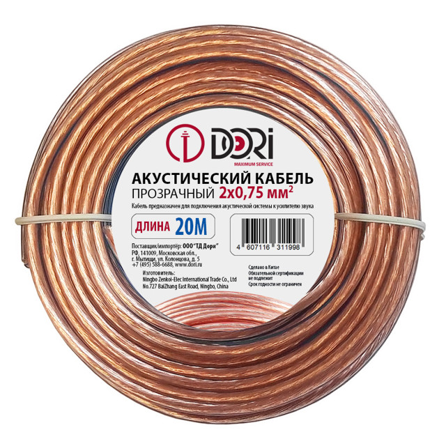 ������ ������ ������ ������������ DORI 2�0,75��  20� ����������   ����