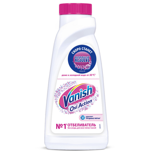 ������ ������ ������������ VANISH Oxi Action ����������� ������� ������ 450��   ����