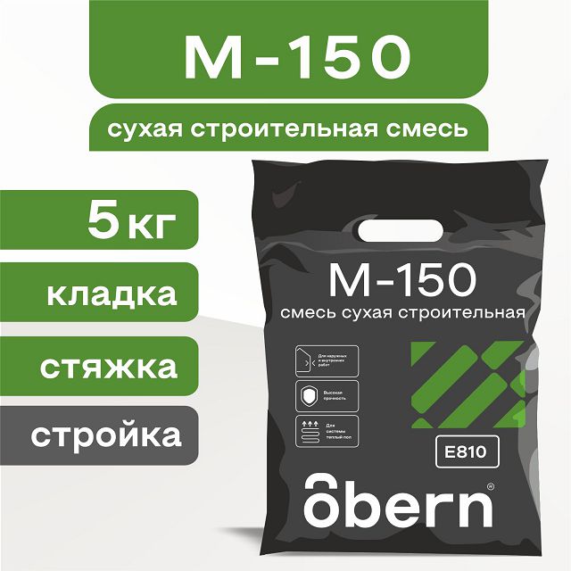 ������ ������ ����� ������������� �-150 OBERN 5��   ����