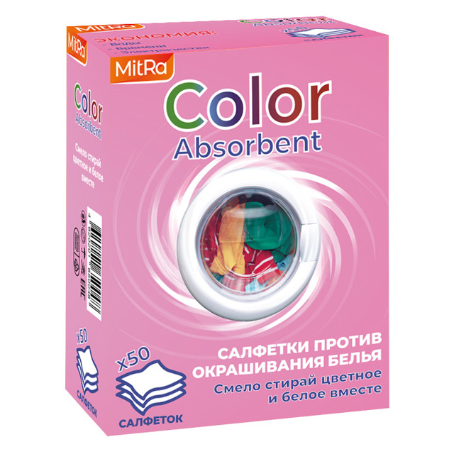 ������ ������ �������� ��� ������ MITRA Color Absorbent ������ ����������� ����� 50��   ����