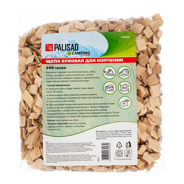 ������ ������ ���� ��� �������� PALISAD ����� ��� �������� 230�   ����