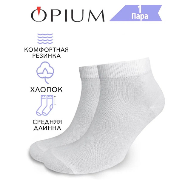 ������ ������ ����� OPIUM ���������� ������� ����� 27 ������� �����   ����