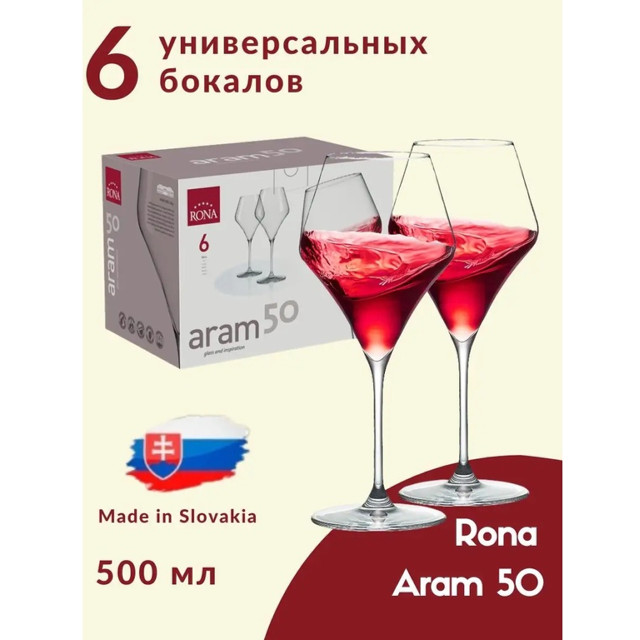 ������ ������ ����� ������� RONA Aram 6�� 500�� ���� ������   ����