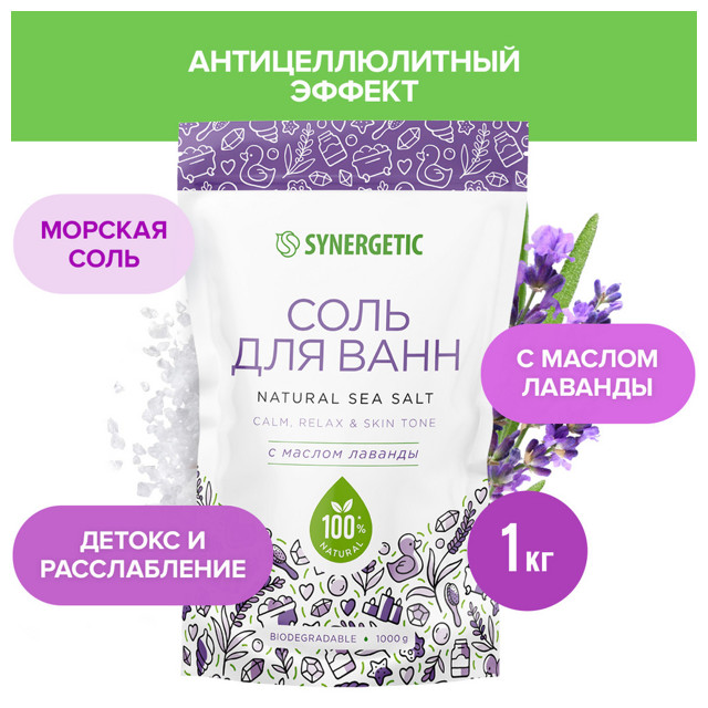 ������ ������ ���� ��� ���� SYNERGETIC ������� 1000�   ����
