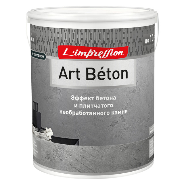 ������ ������ �������� ������������ ����������� LIMPRESSION Art Beton � �������� ������ 4�, ���. 150-349   ����