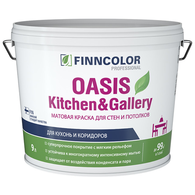 ������ ������ ������ ��������� FINNCOLOR Oasis Kitchen&Gallery ��� ���� � �������� ���� A 9� �����, ���.700001254   ����