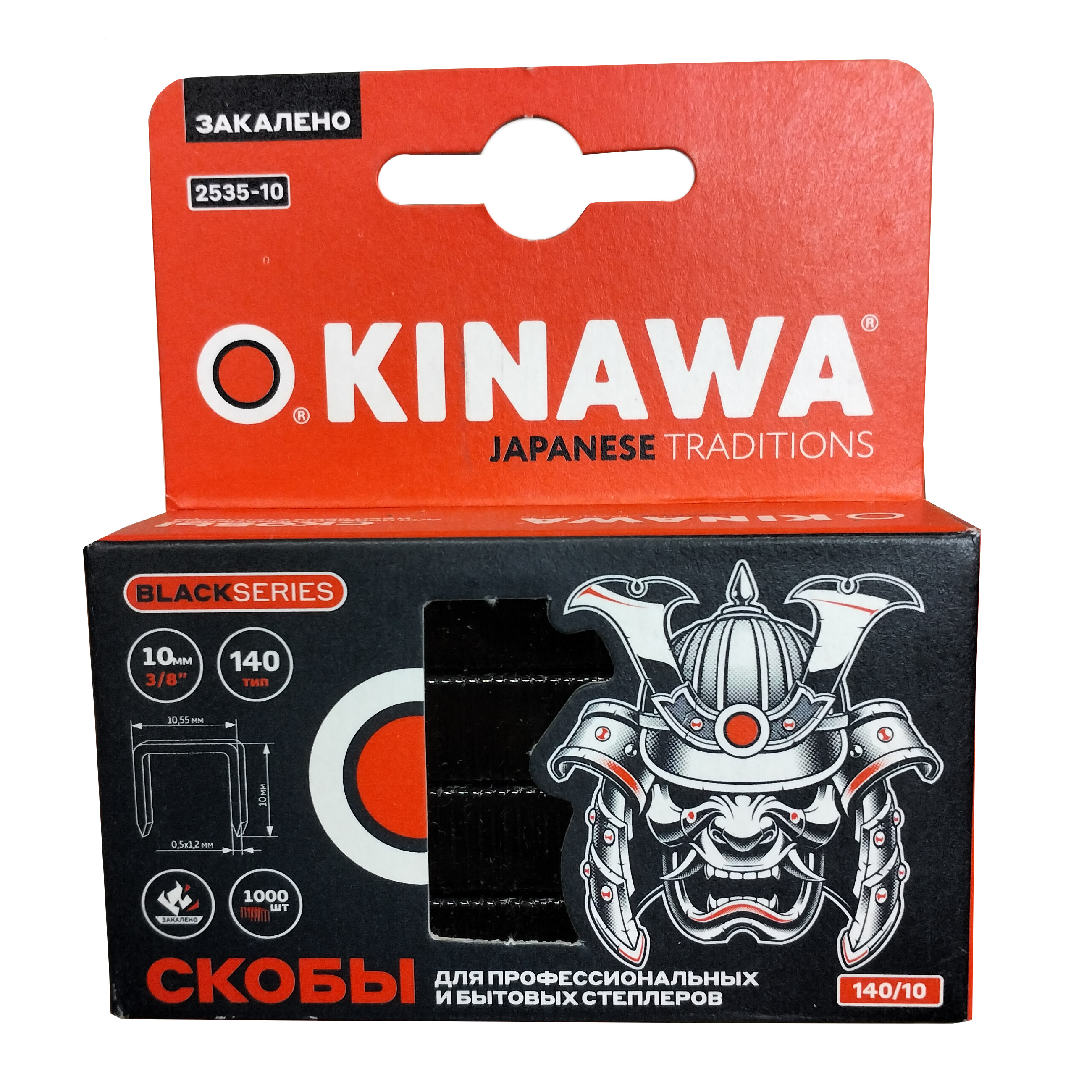 ������ ������ ����� ��� �������� OKINAWA 140 10��   ����