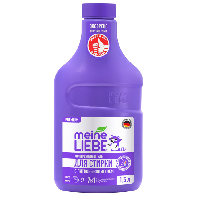 ������ ������ ���� ��� ������ MEINE LIEBE ������������� 1,5� ����������   ����