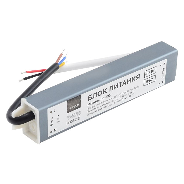 ������ ������ ���� ������� APEYRON 12� 40�� IP67 3,33� 160�30�20�� ������   ����