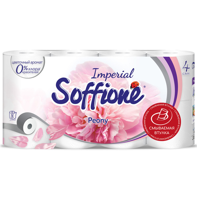 ������ ������ ������ ��������� SOFFIONE Imperial Peony 8�� � ��. 4-������� 130 ������ ������ ����   ����
