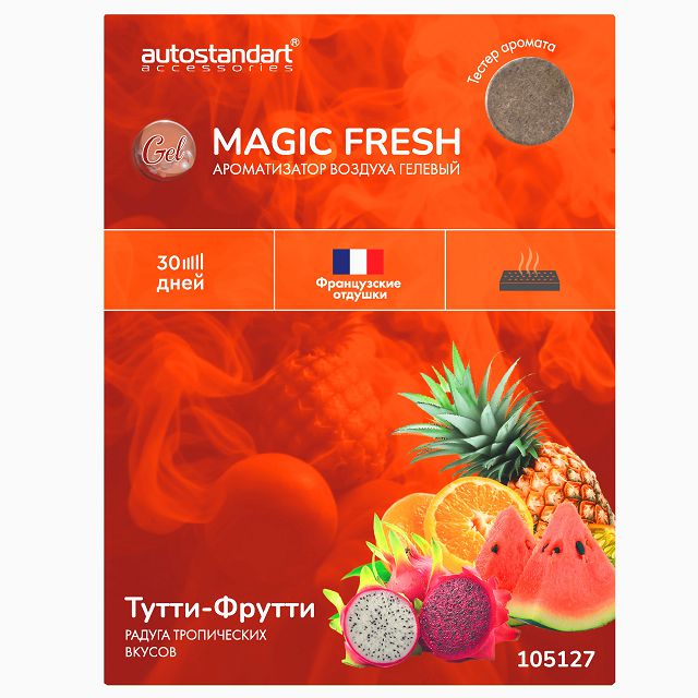 ������ ������ ������������ ������� MAGIC FRESH GEL �����-������   ����