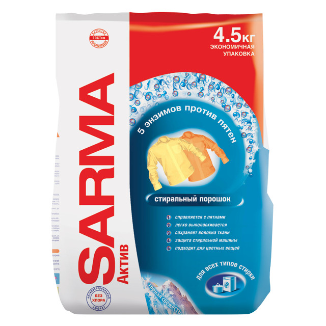 ������ ������ ������� ���������� SARMA ����� ������ �������� 4,5��   ����
