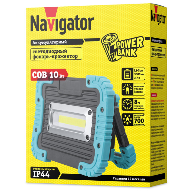 ������ ������ ������-��������� NAVIGATOR 10�� COB LED 700��  � �������� PowerBank �������������� 3��   ����