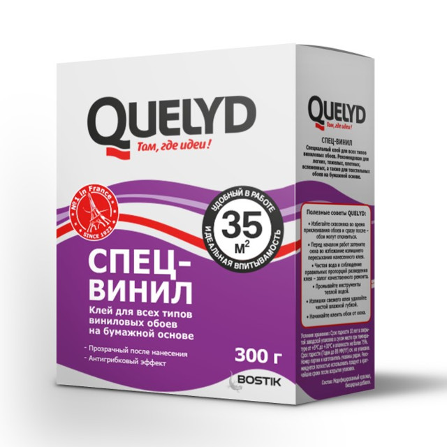 ������ ������ ���� ������� QUELYD ����-����� 300�, ���.50035142   ����