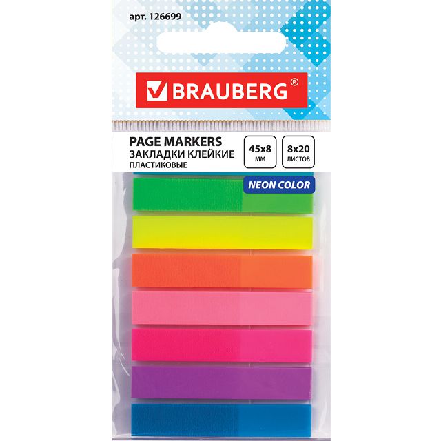 ������ ������ ����� ��������-�������� BRAUBERG 160�� ���� �������   ����
