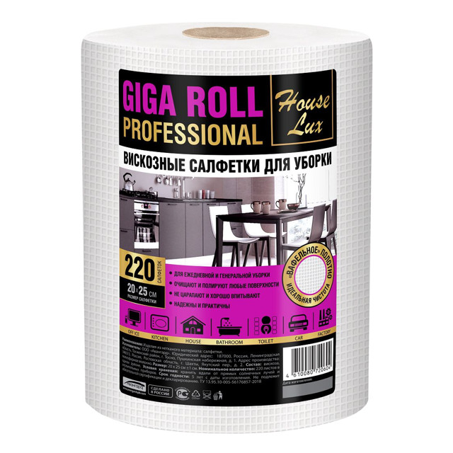 ������ ������ �������� � ������ HOUSE LUX Giga Roll 220�� 20�25��   ����