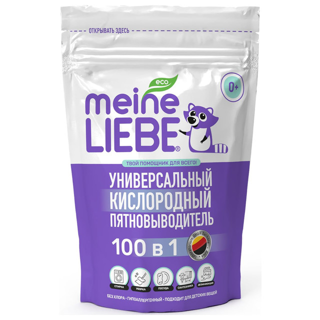 ������ ������ ���������������-������������ MEINE LIEBE 100�1 ����������� 800�   ����