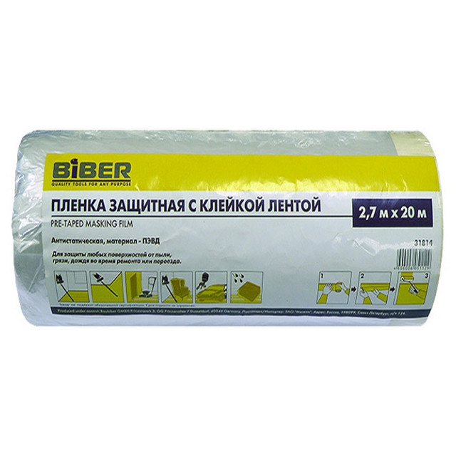 ������ ������ ������ �������� BIBER � ������� ������ 2,7�20�, ���. ���-150898   ����