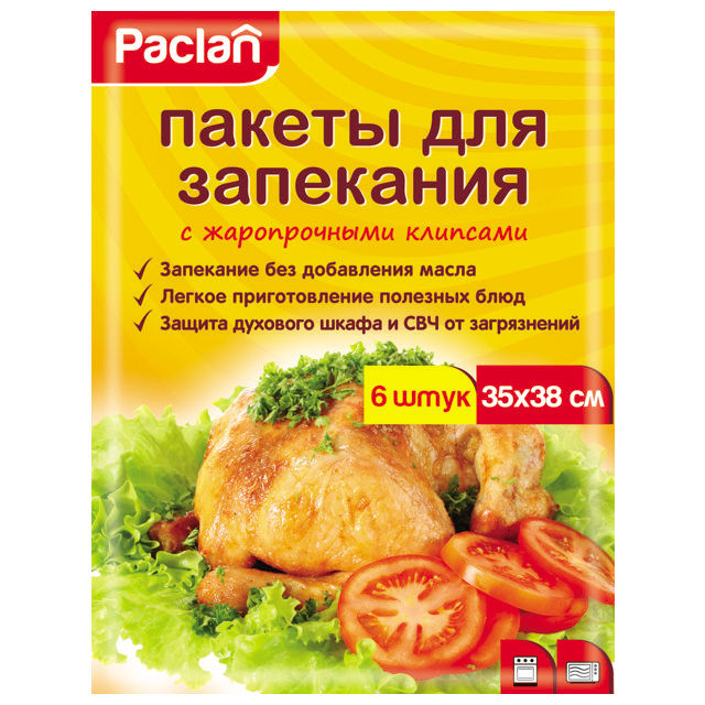 ������ ������ ������ ��� ��������� PACLAN 35�38�� 6��   ����