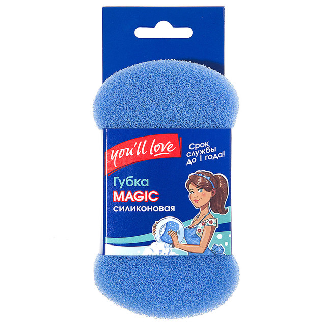 ������ ������ ����� YOU'LL LOVE Magic 7�2�2�� �������� �������   ����