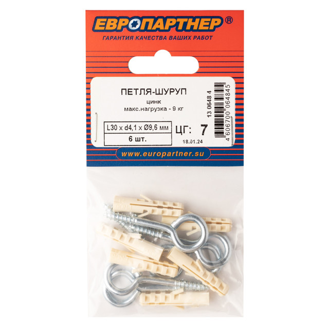 ������ ������ �����-������ 30x4,1x9,6�� � ������� 6��   ����