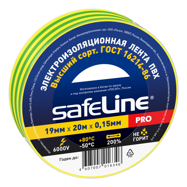 ������ ������ �������� SAFELINE 19���20� �����-�������   ����