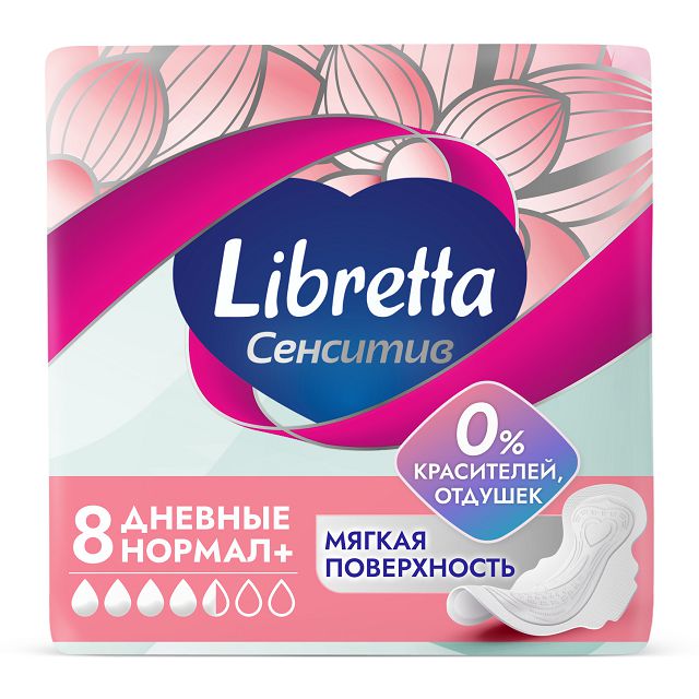 ������ ������ ��������� LIBRESSE Pure Sensitive Ultra ������ 8��   ����