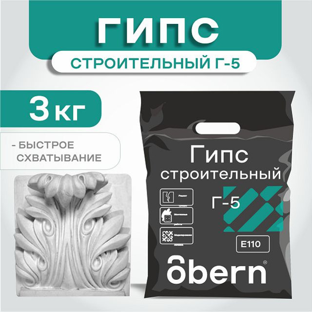 ������ ������ ���� OBERN ����� 3��   ����