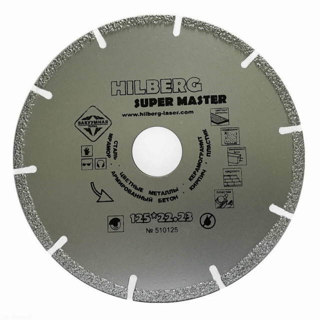 ������ ������ ���� �������� HILBERG Super Master 125�22,23�2�� ����������   ����