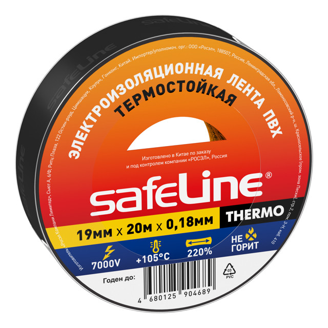 ������ ������ �������� SAFELINE THERMO 19���20� ������������ �� +105�C ������   ����