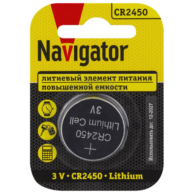 ������ ������ ��������� NAVIGATOR CR2450 ������� 1��   ����