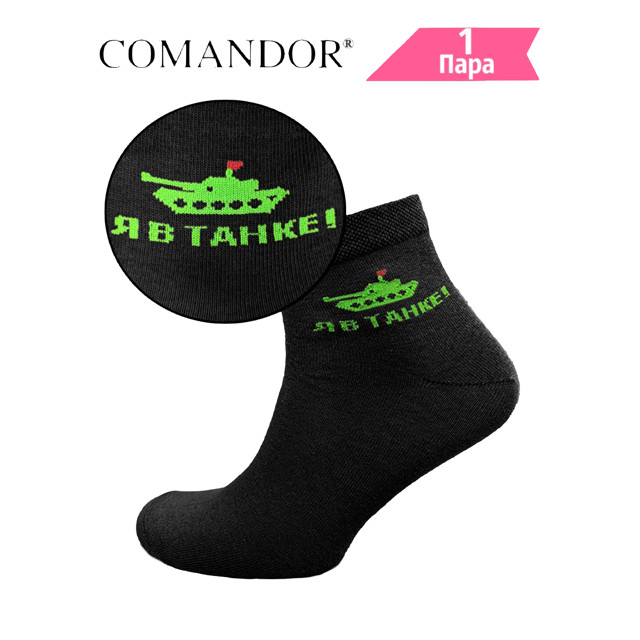 ������ ������ ����� COMANDOR � � ����� ������� ����� 27 ������� ������   ����