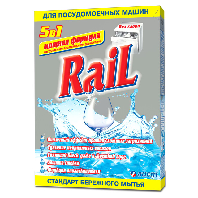 ������ ������ ������� ��� ��� ���� Rail 5�1 600�   ����