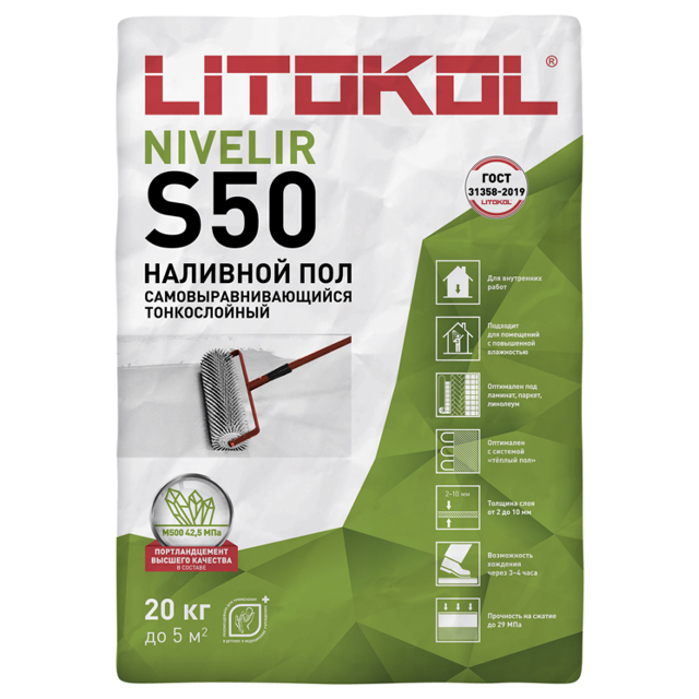 ������ ������ ��������� LITOKOL Nivelir S50 20��   ����