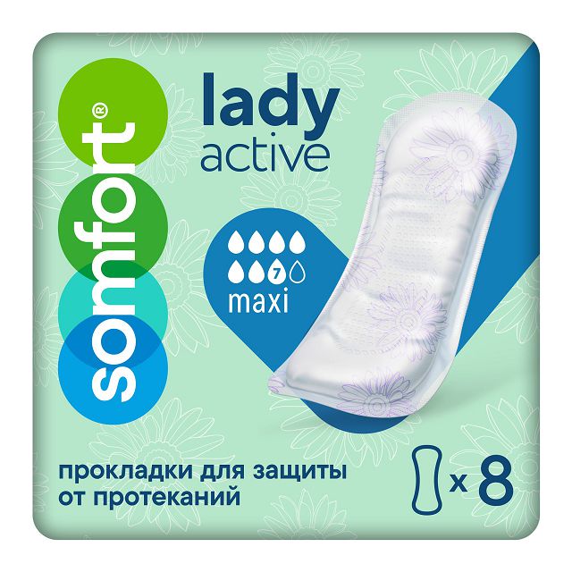 ������ ������ ��������� SOMFORT Lady Active Maxi 8 �� �������������   ����