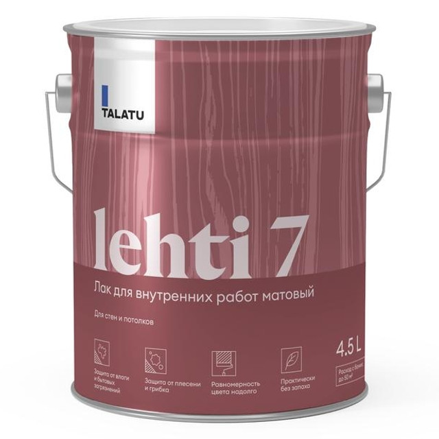 ������ ������ ��� �/� TALATU Lehti 7 ��� ���� � �������� ������� 4,5 � ����������, ���.S1213003005   ����